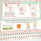 Festival Gift Magic Water Painting Book