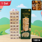 Wooden Wonder Tower